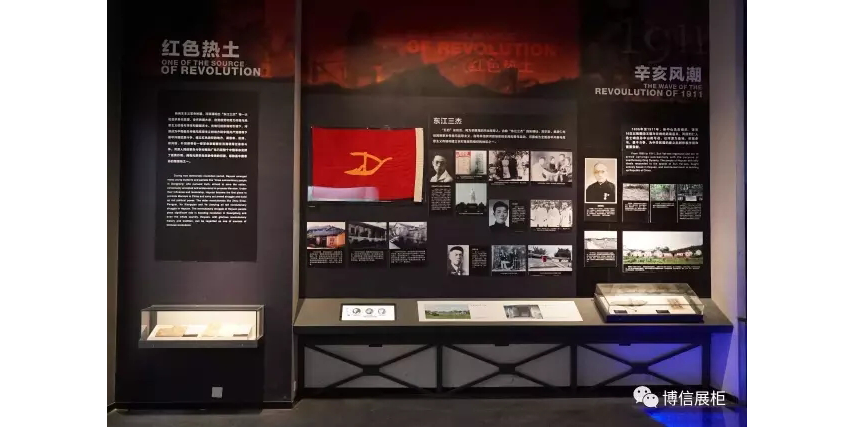 博物馆展柜