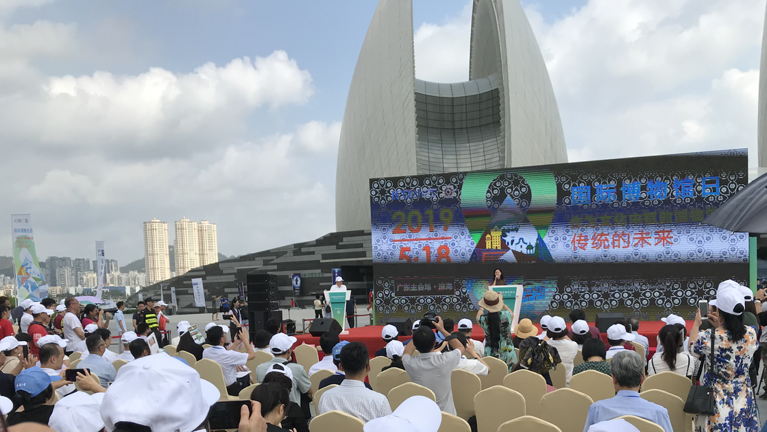 国际博物馆日